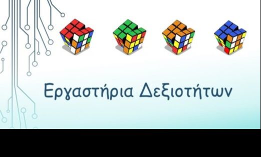Εικόνα επιλογής